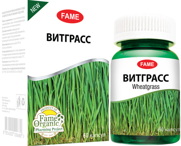 Витграсс FAME органический порошок из ростков пшеницы в капсулах ...