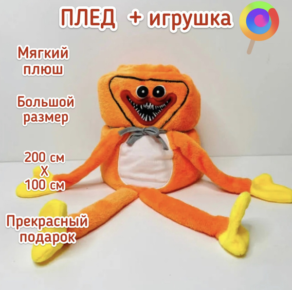 Как будет выглядеть хаги ваги