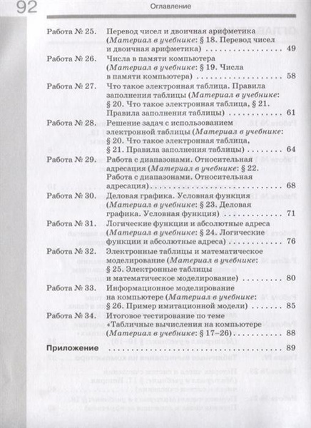 История России. Краткий курс - купить с доставкой по выгодным ценам в ...