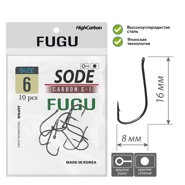 Крючок FUGU №6 (10 шт.) с ушком тонкий, SODE, Черный никель - купить с ...