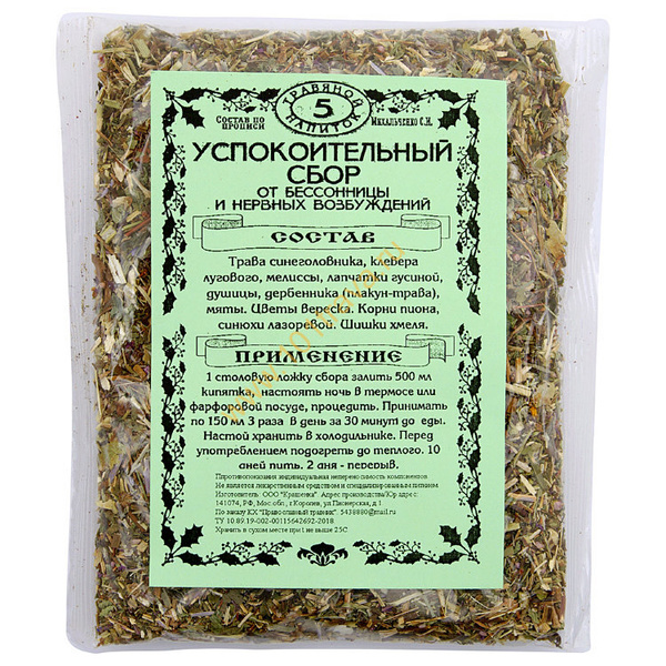 Травяной сбор №5 "УСПОКОИТЕЛЬНЫЙ" 100 гр. по прописи травника ...