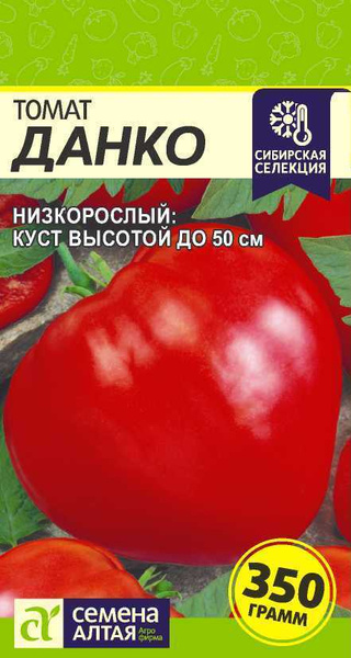 Томаты Семена Алтая томаты, семена томатов, семена томатов на ...