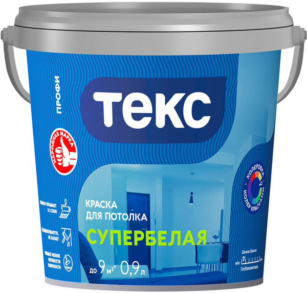Краска Текс интерьерная_110521 - купить в интернет-магазине OZON по ...