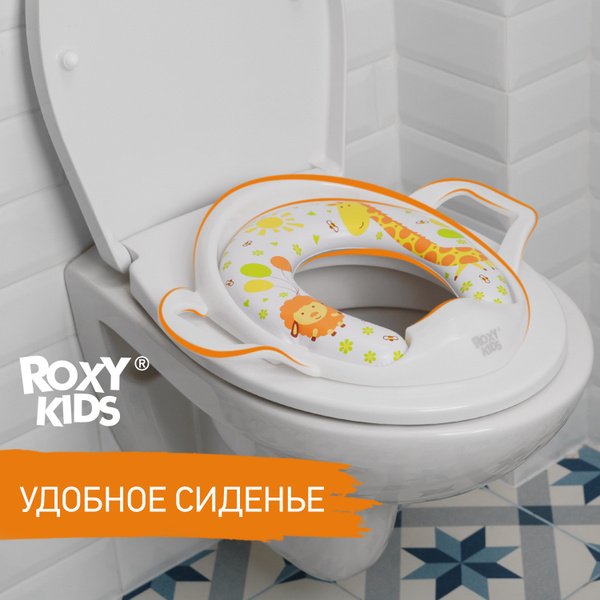 ROXY-KIDS Накладка на унитаз детская с мягким сиденьем и ручками ...