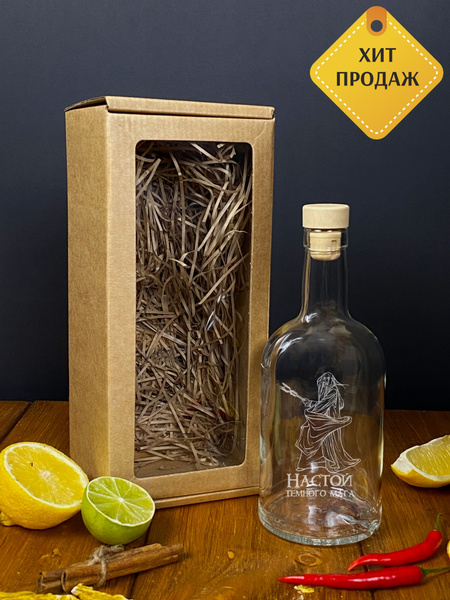 Подарочная бутылка с гравировкой Властелин Колец 500 мл/ Подарок ...