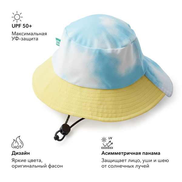 Панама Happy Baby Happy Baby Пляж - купить с доставкой по выгодным ...