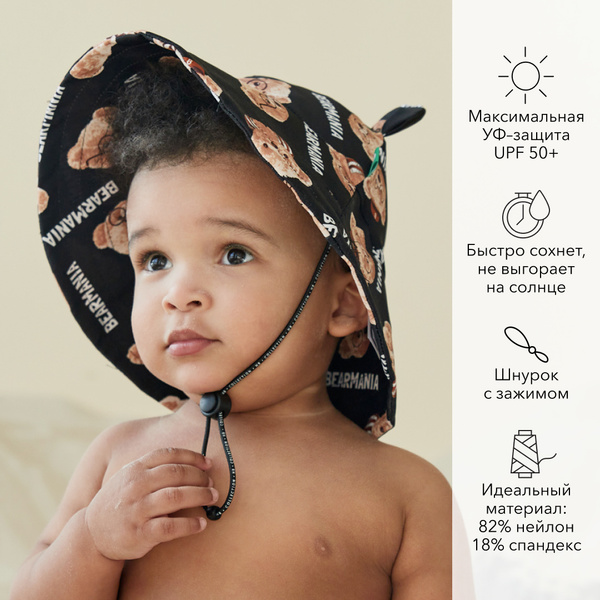 Панама Happy Baby, Happy Baby - купить с доставкой по выгодным ценам в ...