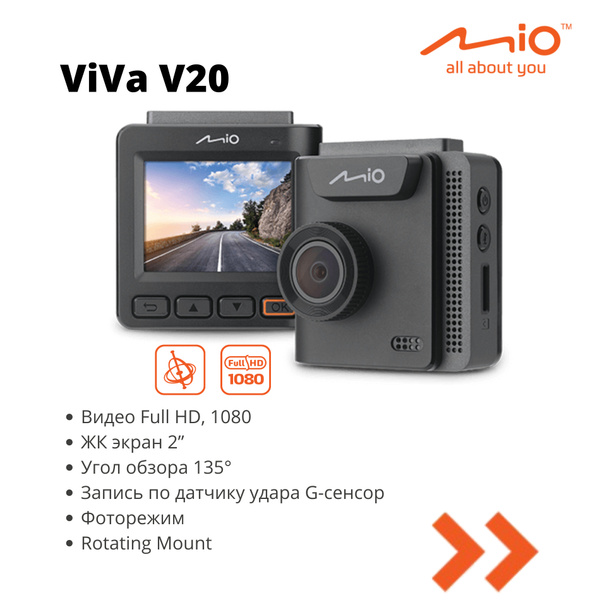 Видеорегистратор Mio V20/V21 - купить в интернет-магазине по низким ...