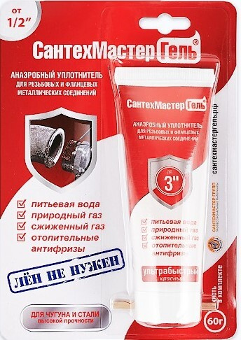 Анаэробный герметик для резьбы Сантехмастер гель (красный) 60 грамм ...