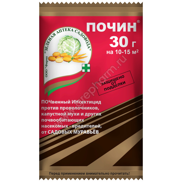 Инсектицид ПОЧИН 30 г-5 шт от проволочника, капустной мухи, садовых ...
