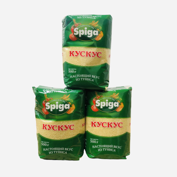 Кускус (пшеничная крупа) "Spiga" из Туниса 3 шт по 500 гр. - купить с ...