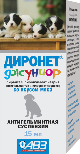 Антигельминтик Диронет Джуниор для щенков и котят 15 мл. - купить с ...