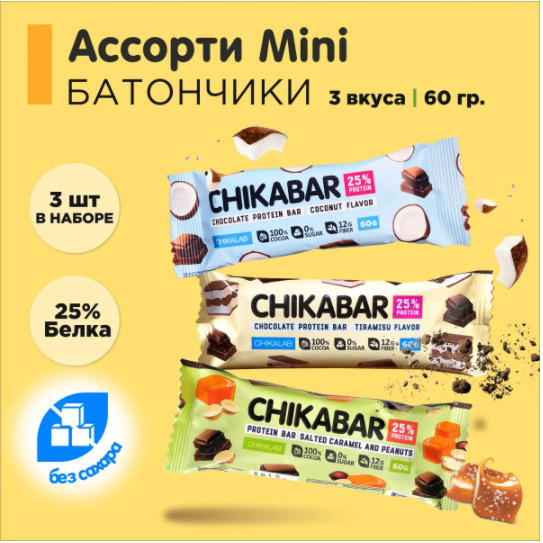Батончики глазированные с начинкой Chikabar "Ассорти глазированное ...