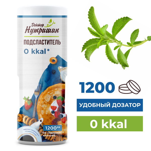 Сахарозаменитель. ПП сладости, заменитель сахара при диабете и диетах ...