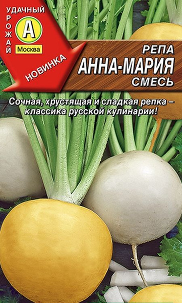 Репа Агрофирма Аэлита Тор50692.1 - купить по выгодным ценам в интернет ...