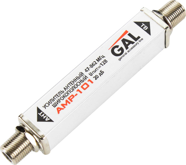 Усилитель антенный Gal AMP-101, 16х10х5 см - купить с доставкой по ...