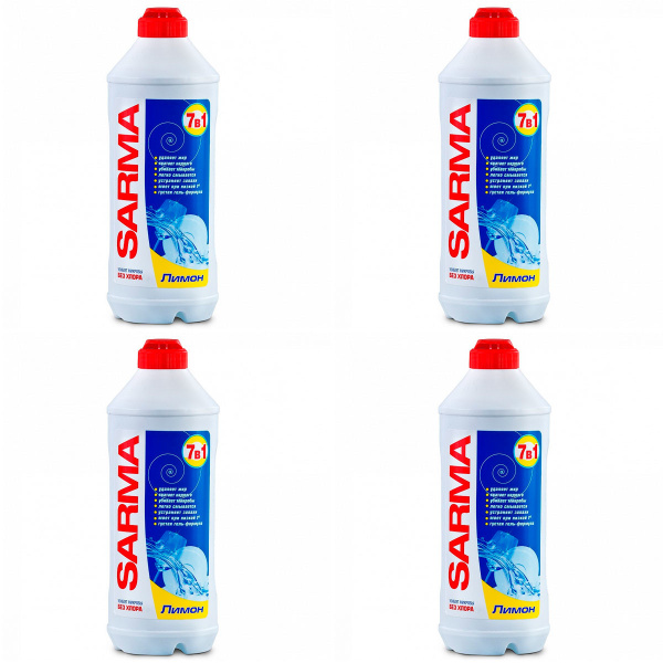 SARMA Средство для мытья посуды Лимон, 500 мл, 4 шт - купить с ...