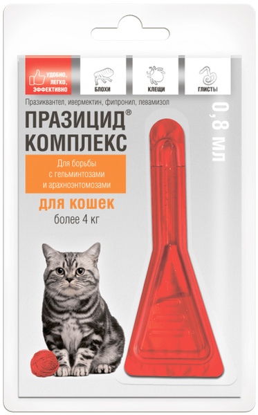 Таблетки празицид для кошек