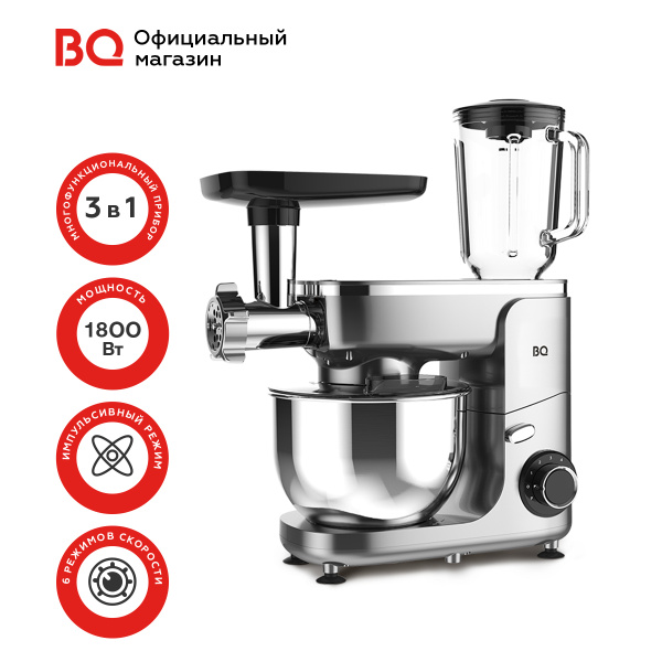 Кухонная машина BQ, 1800 Вт купить по выгодным ценам в интернет ...