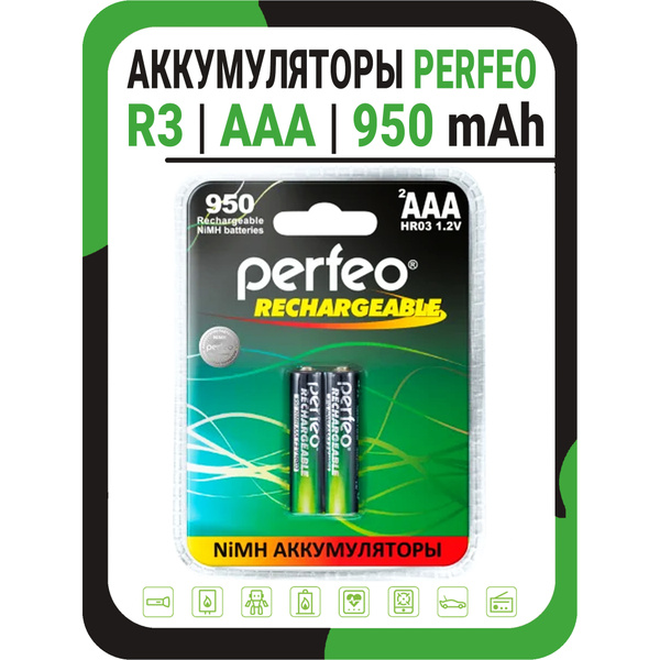 Аккумуляторные батарейки ААА Perfeo R3 950 mAh - 2 шт. / Аккумулятор ...