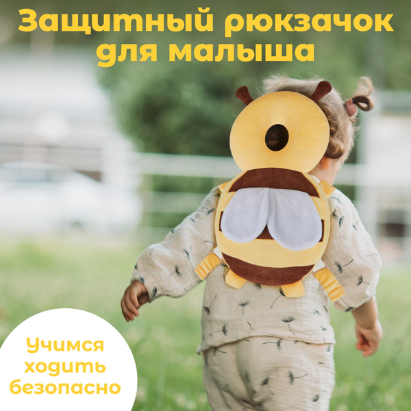 Противоударный шлем для малышей / Защита от падения для детей - купить ...