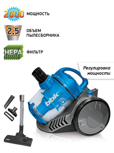 Бытовой пылесос BBK BV1506, синий, темно-серый - купить по низким ценам ...