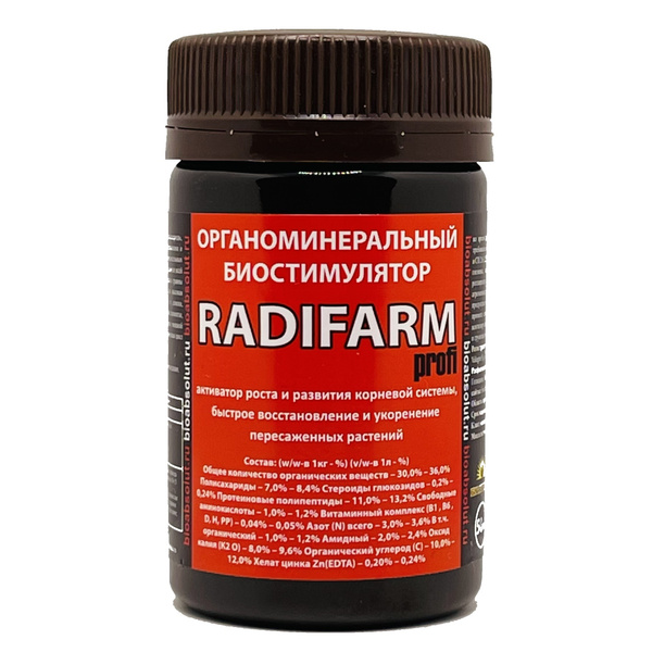 РАДИФАРМ (RADIFARM) - купить с доставкой по выгодным ценам в интернет ...