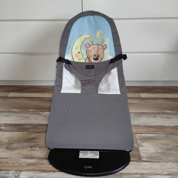 Шезлонг для новорожденных Дуга с игрушками, Съемный чехол Luxmom ...
