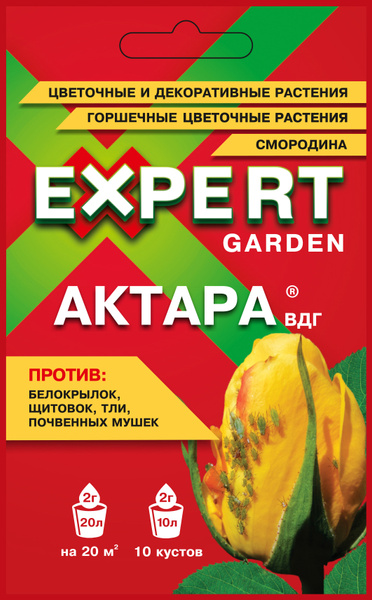 Expert Garden Инсектицид - купить с доставкой по выгодным ценам в ...
