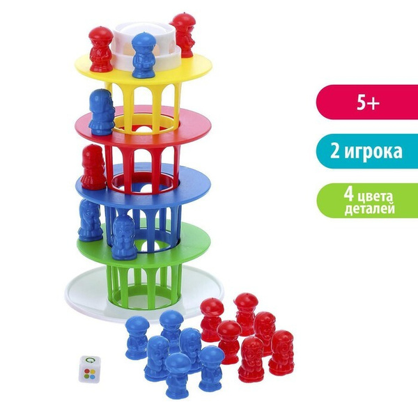 Настольная игра "Падающая башня", в пакете - купить с доставкой по ...