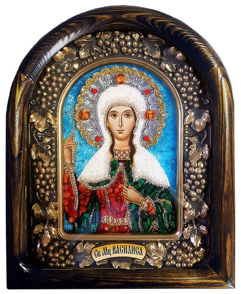 Икона Дивеевская Василисса (Василиса) Коринфская, Мученица, из бисера и ...