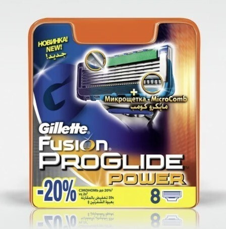 Сменные кассеты Gillette Fusion ProGlide POWER- 8 шт. Кассеты джилет ...