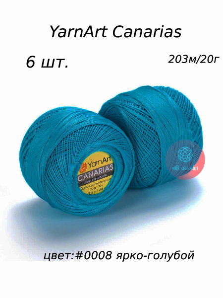 Пряжа Yarnart Canarias (Канарис) 6 шт, нитки для вязания крючком 100 % ...