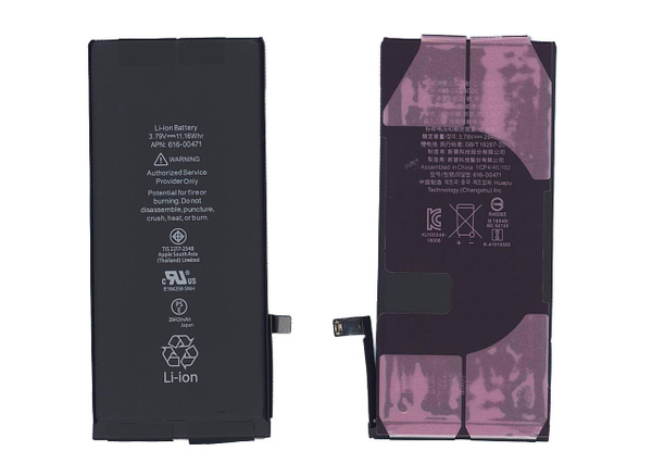 Аккумуляторная батарея для Apple iPhone XR 3.80V 2942mAh - купить с ...