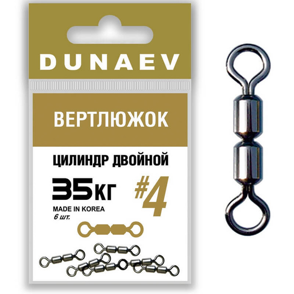 Вертлюги для рыбалки Двойные Dunaev # 4 (6шт) - купить по выгодной цене ...