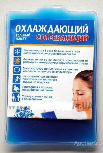 Гелевый пакет охлаждающий (согревающий) Gelex S - купить с доставкой по ...