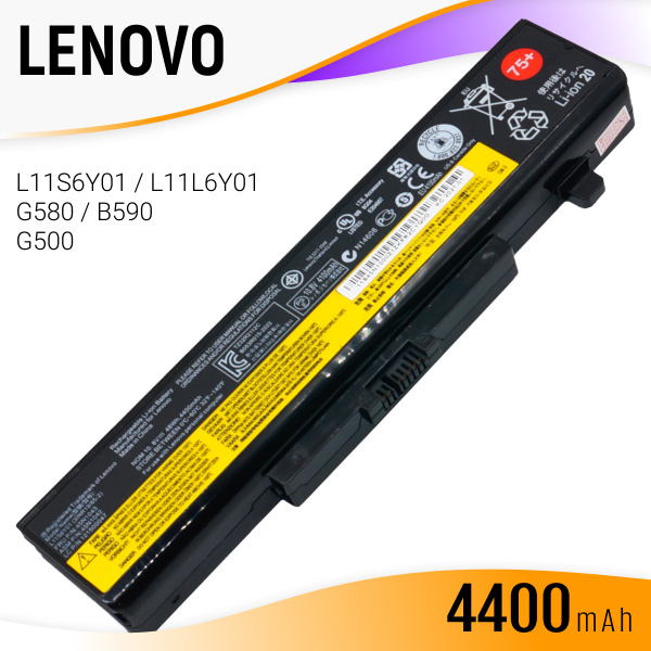 Аккумулятор для ноутбука Lenovo 4400 мАч, (L11L6Y01, L11M6Y01, L11S6Y01 ...