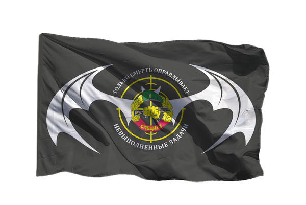 Девиз спецназа гру