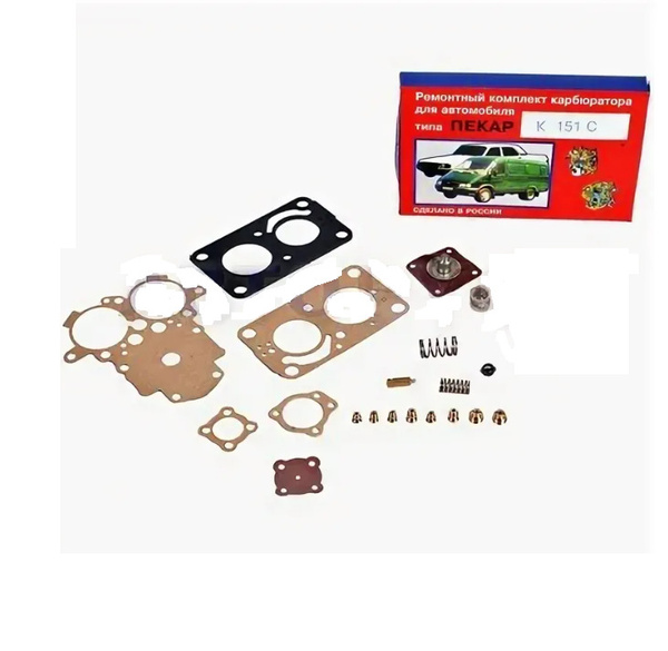 Ремкомплект карбюратора Газ К151С, 30 деталей ГАЗ/УАЗ, VSK-00015668 ...