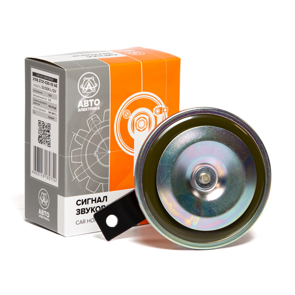 Сигнал звуковой 2106.3721-020-03 AE (Газель, ВАЗ разнес. низк. тон) зам ...