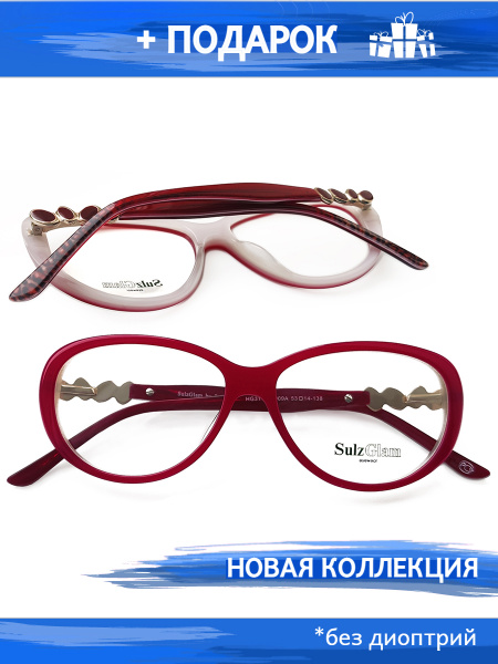 SulzGlam Оправа для очков - купить с доставкой по выгодным ценам в ...