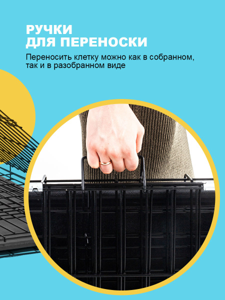 Клетка для собак LEO FACTORY №4, 2 двери, 93x67x71 см черная - купить с ...