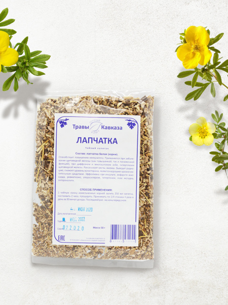 Лапчатка белая (корни), Травы Кавказа Горячий Ключ - купить с доставкой ...