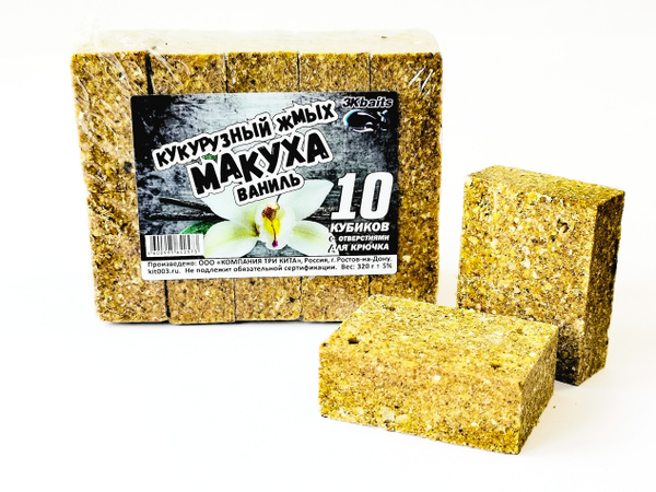 Макуха (кукурузный жмых) с отверстием ВАНИЛЬ 320гр. (уп/10шт) - купить ...