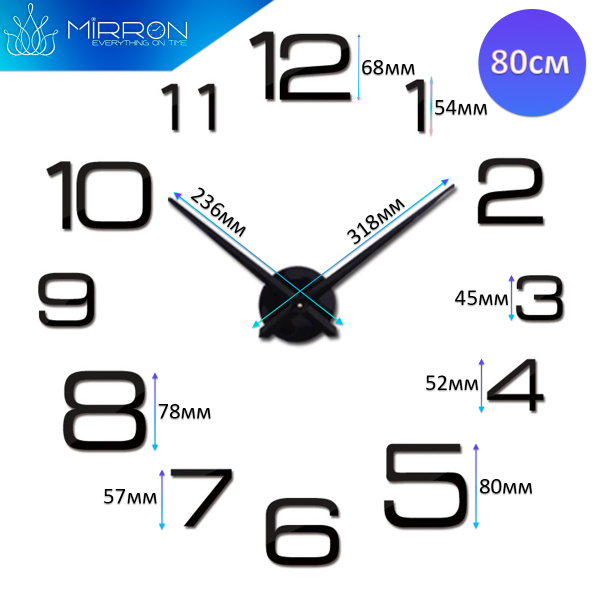 Большие настенные 3D часы MIRRON 80 A-Ч - купить по низкой цене в ...