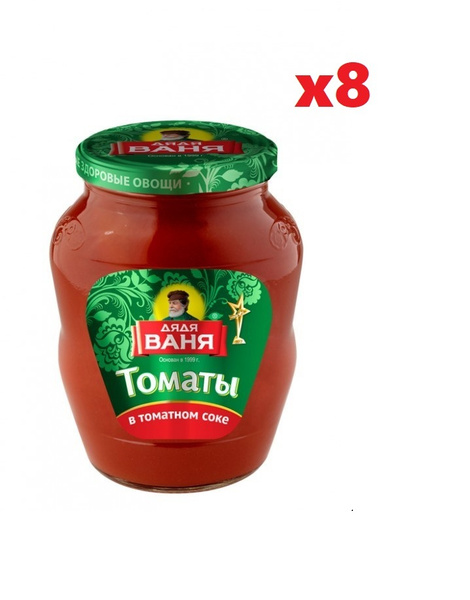 Томаты "Дядя Ваня" неочищенные в собственной соку 680 г 8 шт - купить с ...