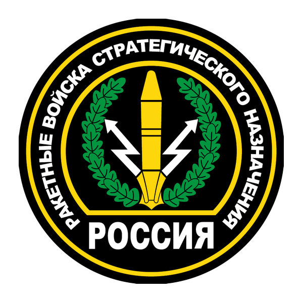 Ракетные войска стратегического назначения эмблема