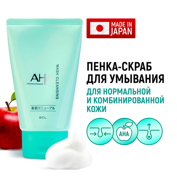 AHA Basic Пенка-скраб для лица очищающая с фруктовыми кислотами / Для ...