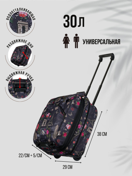 Сумка дорожная NTL-Continent - купить с доставкой по выгодным ценам в ...