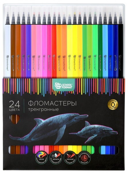 Набор фломастеров 24 цвета schoolФОРМАТ "Дикая планета" (линия 2.5мм ...